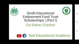 How to Apply for Sindh Educational Endowment Fund Trust Scholarship 2021  Documents Required [upl. by Aedni]