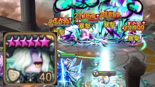 魔靈召喚  光魔導三技能還沒出就全體破壞血量15  Summoners War [upl. by Roehm]