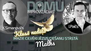 Domu improvizācijas Klusajā nedēļā – Mazie cilvēki Kristus ciešanu stāstā – MALHS [upl. by Sacrod]