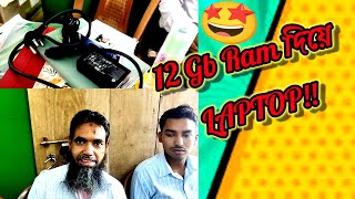 12 Gb Ram দিয়ে LAPTOP🤩😱 [upl. by Eiramasil]