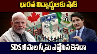 Big shock for Indian students as Canada ends fasttrack SDS visa scheme  Samayam telugu [upl. by Aicelef907]