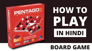 How to Play Pentago Board Game in Hindi  Best 2 Player Board Games in India [upl. by Necyla]