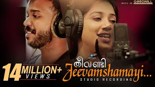 Jeevamshamayi  Studio Recording  Theevandi Movie  Kailas Menon  Shreya Ghoshal  Harisankar K S [upl. by Ahsirat]