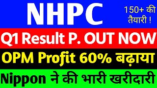 NHPC share Q1 Result P OUT NOW  NHPC Share latest news  NHPC share latest update NHPC share news [upl. by Cordova719]