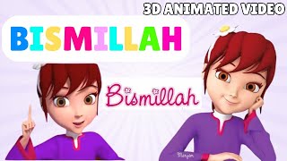 Bismillah Bismillah  Islamic Nursery Rhymes  Learning Islam for Muslim Children bismillah5 [upl. by Mitchiner]