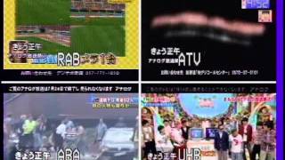 2011724 1200 アナログ放送終了の瞬間 The end of analog TV broadcasting [upl. by Sucram907]