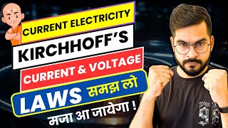 Kirchhoffs Current amp Voltage Laws Concept With PYQS PRACTICE  CBSE 2024 PHYSICS  SACHIN SIR [upl. by Laufer]