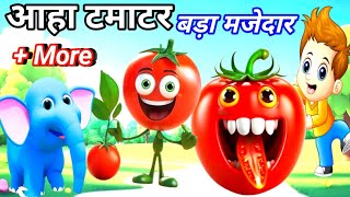 aaha tamatar bada mazedar and ek mota hathi more rhymes [upl. by Hughes]