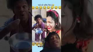 Bheekh mangne ka style 😃🤣😂😭👍 funny surajroxfunnyvibeo comedy surajroxfunny [upl. by Pasol942]