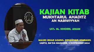 PENGAJIAN BADA MAGHRIB MASJID SEKAR AGUNG DENANYAR JOMBANG SABTU 9 NOPEMBER 2024 [upl. by Atcliffe250]