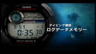 Casio GShock Frogman GWF1000flv [upl. by Nytsud709]