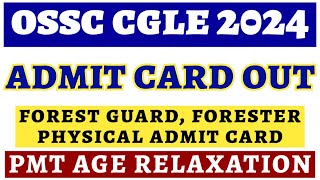 OSSC CGLE ADMIT CARD OUT DOWNLAOD NOW  OSSSC FOREST GUARD PHYSICAL  PMT AGE RELAXATION [upl. by Hsaniva]