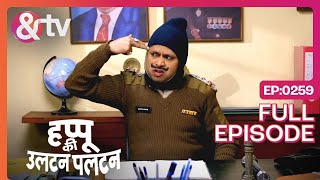 कोण बनेगो Commissioner Happu Ki Ultan Paltan  Full ep 259  28 Jan 24Daroga Happu andtvchannel [upl. by Oram935]