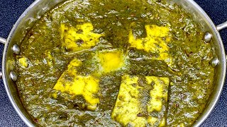 सिंपल और आसान पालक पनीर रेसिपी  Quick and tasty Palak Paneer recipe  Spinach Paneer Indian curry [upl. by Arlin647]