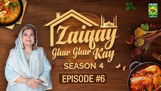 Zaiqay Ghar Ghar Kay Season 4  Episode 6  Kadhi  Shireen Anwar  Masala TV [upl. by Anelrahc690]