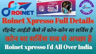 Roinet Xpresso Full Details Roinet me All Service USE रॉइनेट में कौन सा सर्विस सबसे अच्छा है [upl. by Chastity]