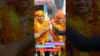 Army selected 🔥💐🔥trending army ytshorts youtubeshorts viralvideo viralnow youtubenextup [upl. by Johnnie]