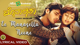 Ee Manasella Neene  Rajesh Krishnan  Shreya Ghoshal  Dhyan  Sadha  Lyrical Video [upl. by Carolee]