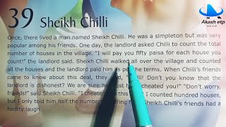 Sheikh Chilli  English reading  English padhna kaise sikhe  story english story [upl. by Emili]