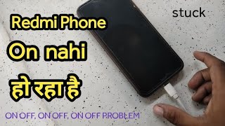 Mi redmi Phone Not starting  Redmi  How to Fix Stuck On Boot Start Screen Problem in Xiaomi redmi [upl. by Bertha]