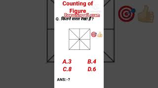 🎯Reasoning all exam questions answers SSC CGL BPSC MTS shortviral cgl subscribe 🎯💯📚 [upl. by Rachel172]