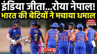 IND W vs NEP W Highlights India vs Nepal Asia Cup Highlights  Full Match Highlights [upl. by Hoppe]