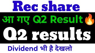 Rec Q2 Results 2025  Rec Results Today  Rec share latest news  Rec Dividend 2024  Rec Results [upl. by Auburn]