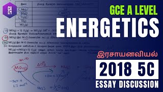 2018 5c Chemistry essay discussion  சக்தியியல்  Energetics  ∆G ∆H ∆S [upl. by Haseena721]