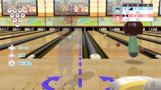 Wii Sports Club Bowling  Online Daan vs GameXplain [upl. by Salakcin187]