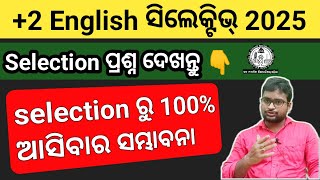 🔴2 English Selective Questions 2025  CLASS 12 EXAM  2 2nd YEAR ENGLISH  CHSE ODISHA  2 Board [upl. by Doubler]