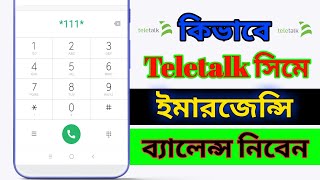 Teletalk Emergency Balance Code  How to get teletalk emergency balance [upl. by Lynn415]