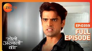 Samrat ने Urmi को बुलाया रात को terrace पे माफ़ी मांगने  Doli Armaanon Ki  Full Ep 359  Zee TV [upl. by Jarid305]