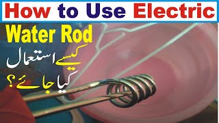 How to Use Immersion Water Heater  Complete Detail  How to Boil Water [upl. by Tayler730]