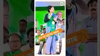 kalpana kalpanasoren hemantsoren jmm jairammahto election2024 jharkhand bhojpuri [upl. by Huskamp]