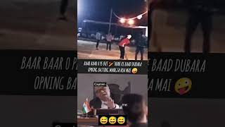 ADNAN 10 shorts funnyshorts funnycricket shortsviral shortsfeed shortsyoutube trending reels [upl. by Curnin530]