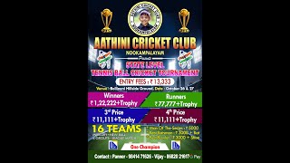 AATHINI CRICKET CLUB PRESENTS STATE LEVEL CRICKET TOURNAMENT  DAY 1 presentation [upl. by Irrehs]