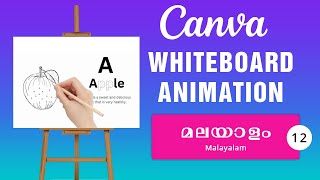 How to create a Whiteboard Animation in Canva  Malayalam Tutorial [upl. by Nalced]