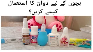 how to use medicine for infant  useful drops for kids [upl. by Aimerej]