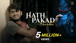 Hath Pakad Shambhu Official Video  Siddharth Panchal  Pankaj VRK  Gautam Lodhi motivation [upl. by Lemej454]