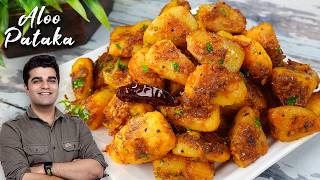 जब घर पे न हो कोई सब्ज़ी तब बनाये चटपटे आलू की ये बिलकुल नए रेसिपी  Unique Style Aloo ke Patatke [upl. by Camden]