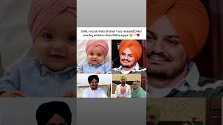 Sidhu musy wla ka brother😱🥰 [upl. by Jemima]