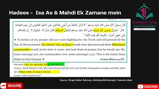 Proof  Esa As amp Imam Mahdi Ek Zamane mein  Part of Stream 31  Towards Islam [upl. by Nayek170]