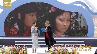 Jia Baoyu et Miaoyu récitent ensemble « Le Rêve dans le Pavillon rouge » au mont Qomolangma [upl. by Dovev]