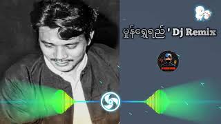 မှုန်ရွှေရည်  Dj Remix djarkarremix [upl. by Leighton]