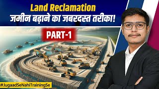 Land Reclamation Explained  How We Reclaim and Transform Land  Types of Land Reclamation [upl. by Vacla]