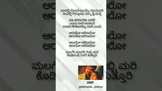 Malage malage gubbi Mari  cover song by Abhishekshettyy [upl. by Amora]