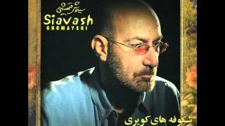 Siavash Ghomayshi  Irooni  سیاوش قمیشی  ایرونی [upl. by Minetta]