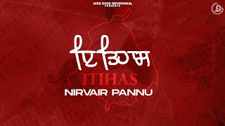 Itihas  Nirvair Pannu Full Song Deep Royce  Latest Punjabi Song 2021  Juke Dock Devotional [upl. by Katonah]