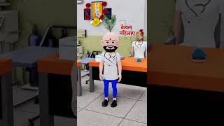 Ichchadhari Nagin Ki Kahani Part 8  Gulli Bulli  Cartoon  granny  short  tmkoc  shortscomedy [upl. by Neeven513]