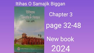 Class 7 Itihas O Samajik Biggan page 3248 Solution [upl. by Yorled]